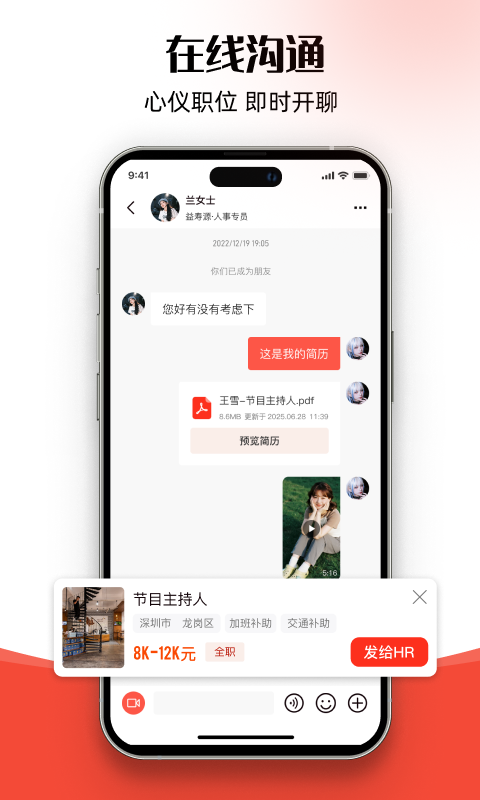 应用截图4预览