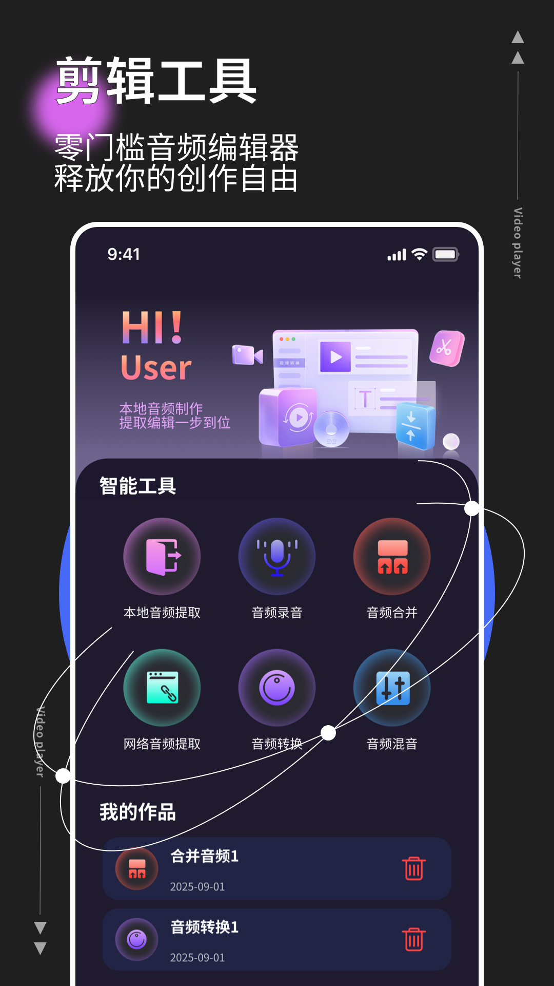 应用截图1预览