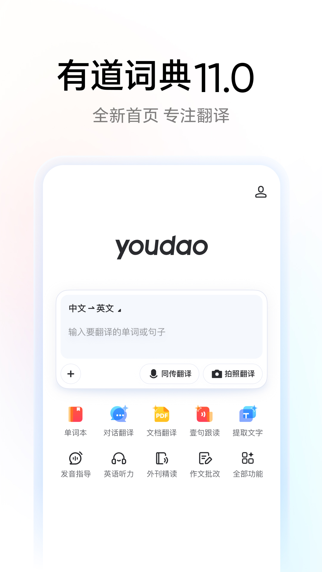 应用截图1预览