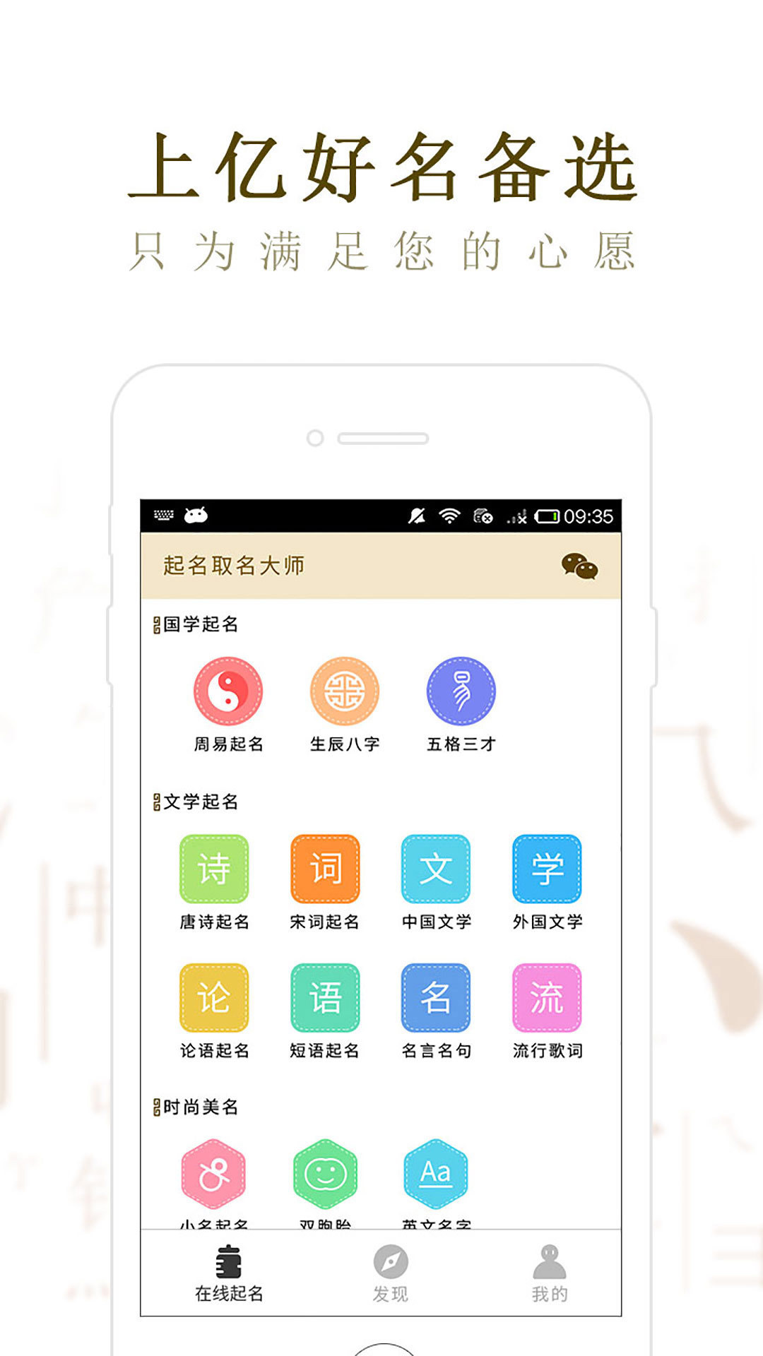 应用截图3预览