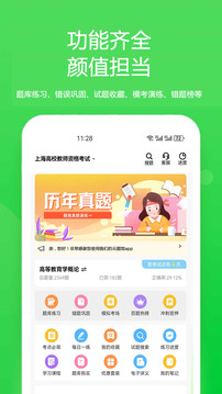 云題館截圖
