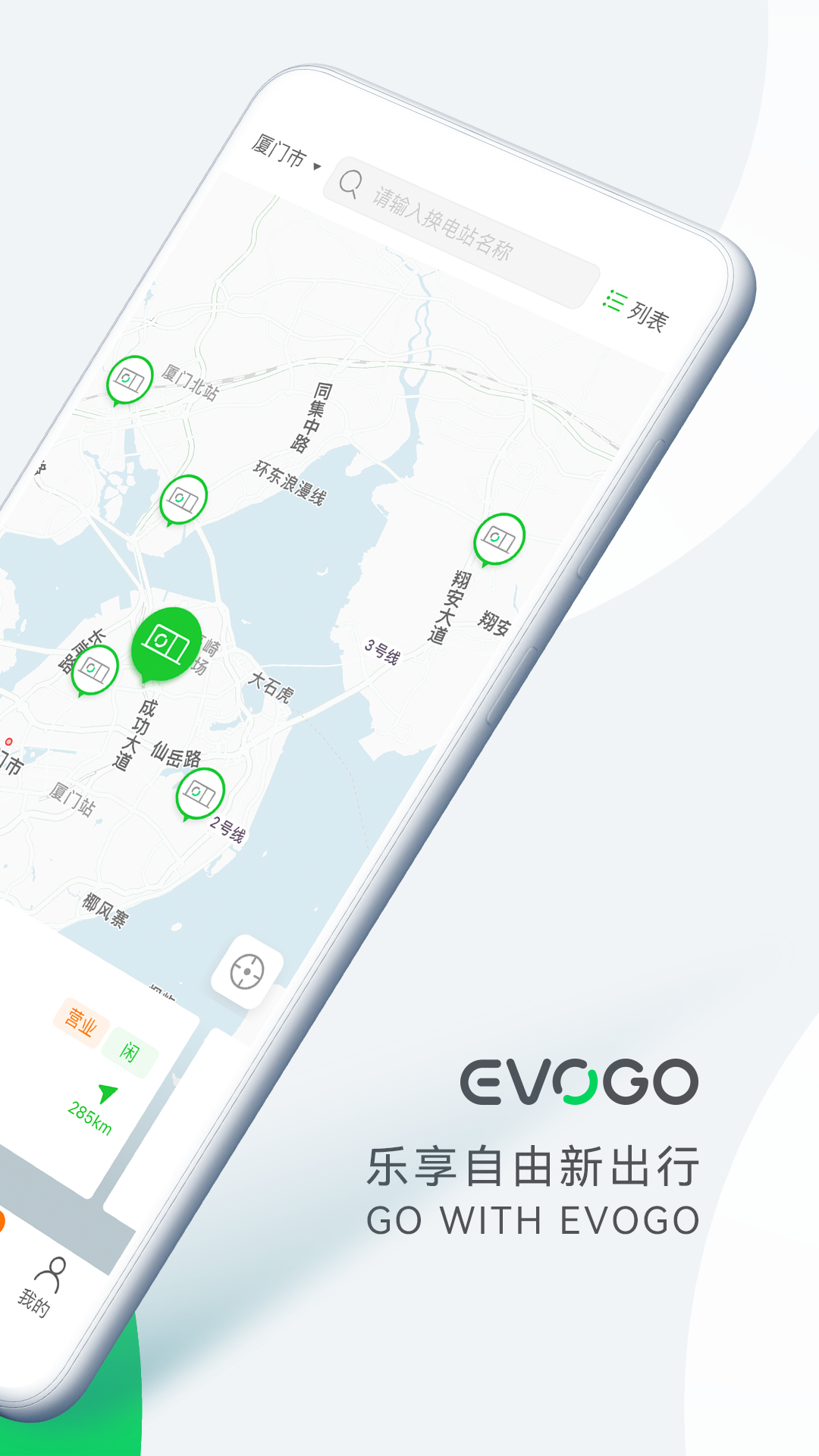 应用截图2预览