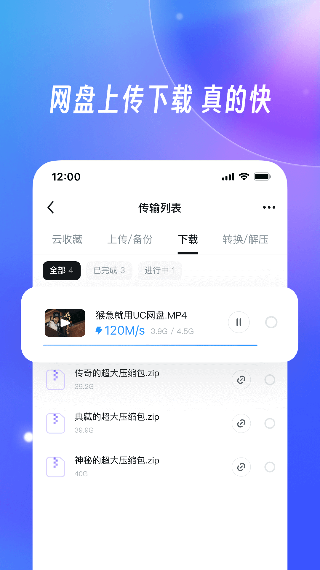 应用截图5预览