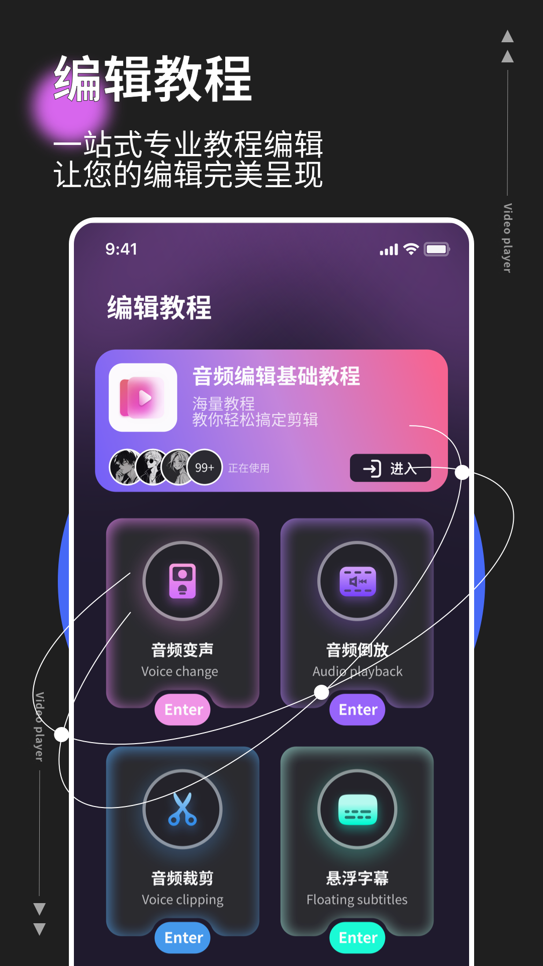 应用截图2预览