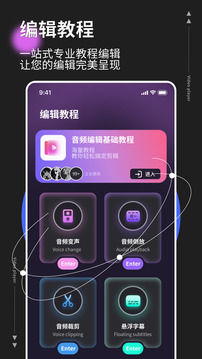 MP3音樂轉(zhuǎn)換器截圖