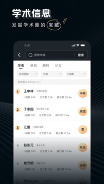 論論截圖