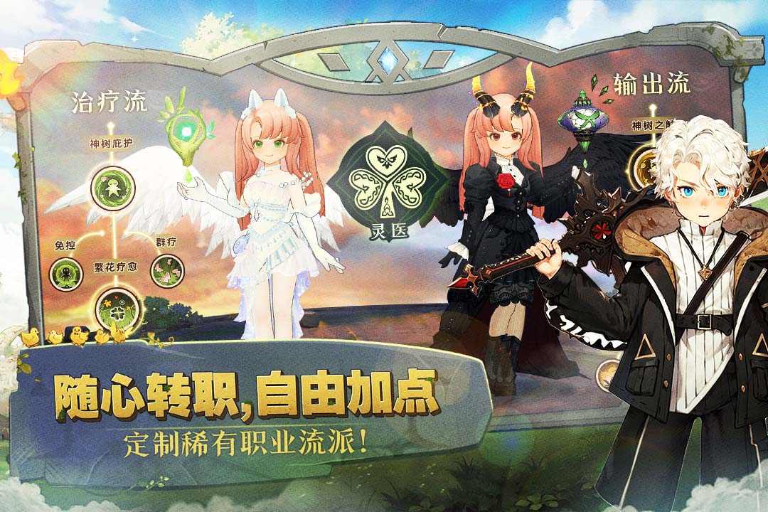 应用截图2预览