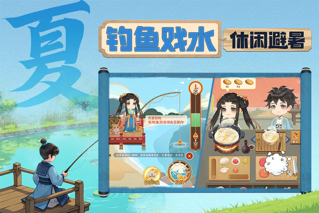 從前有條街截圖預(yù)覽