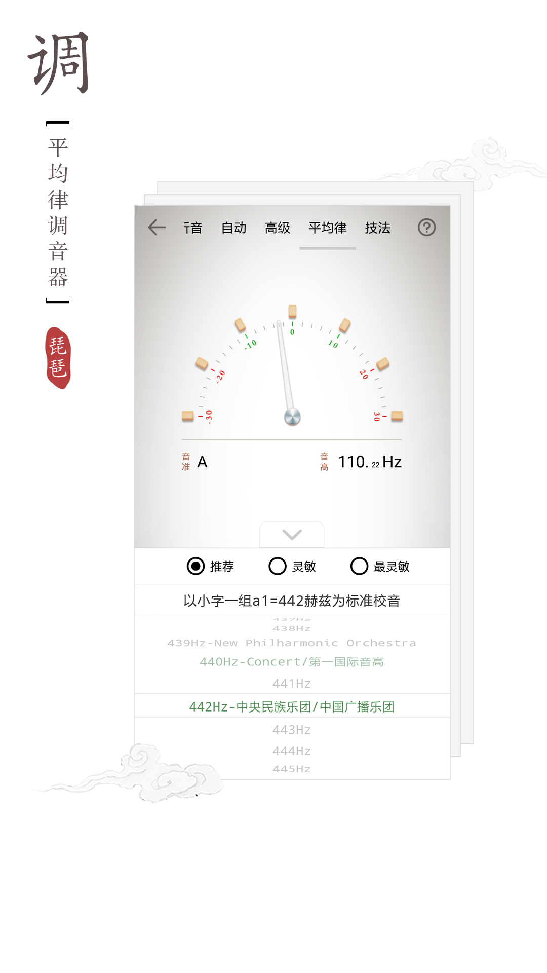 应用截图5预览
