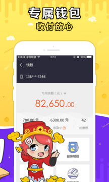 G買(mǎi)賣(mài)截圖