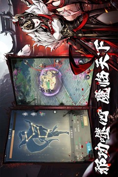 自在江湖截圖