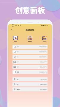 色影截圖