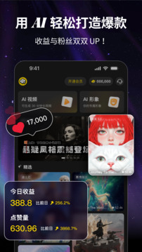 白日夢截圖