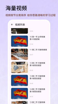 人事考試網(wǎng)截圖