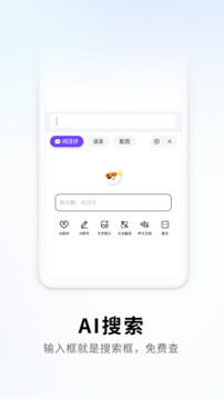 搜狗輸入法截圖