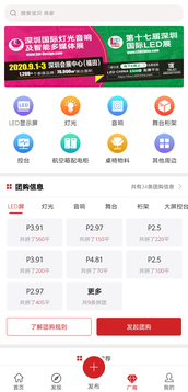舞佰截圖
