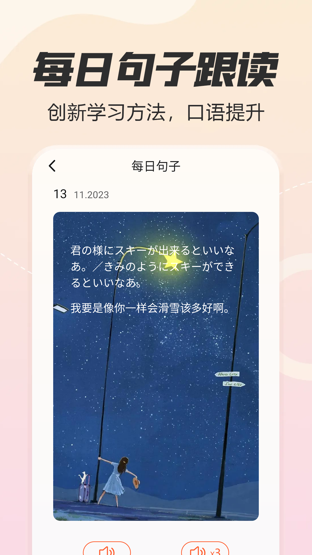 应用截图5预览