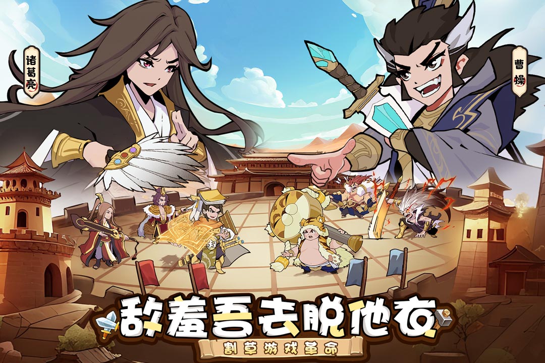 先生請出山截圖預(yù)覽