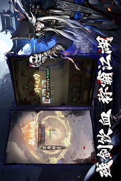 自在江湖截圖