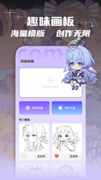 繁花漫畫截圖