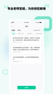 云考點(diǎn)截圖