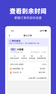 U凈截圖