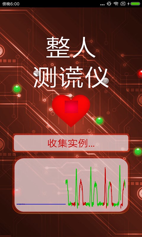 应用截图2预览
