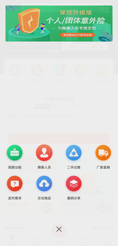 舞佰截圖