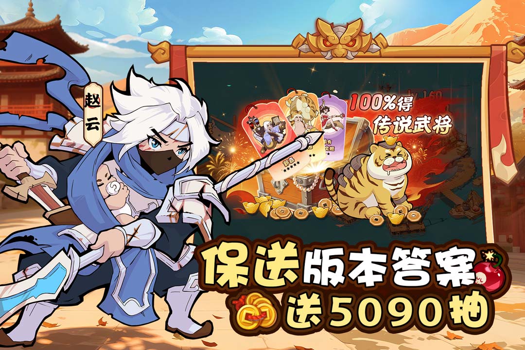 先生請出山截圖預(yù)覽