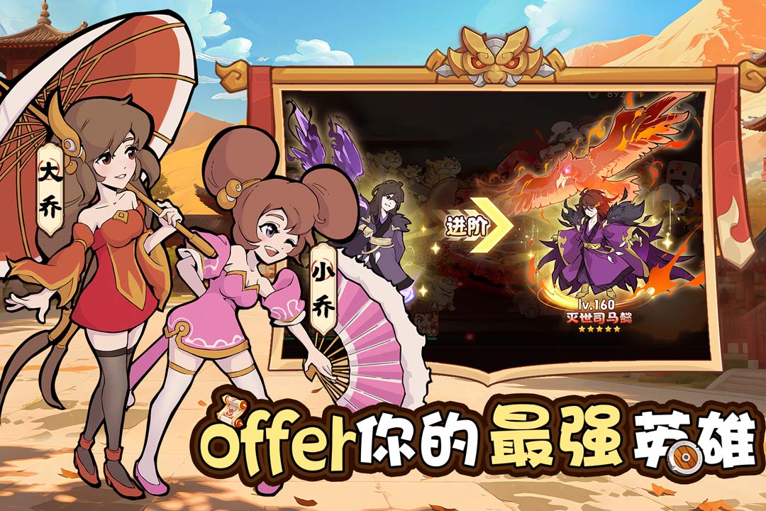 先生請出山截圖預(yù)覽