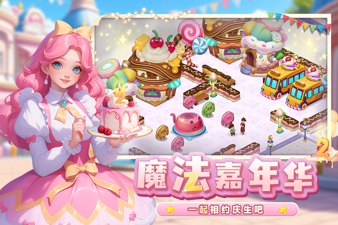 应用截图1预览