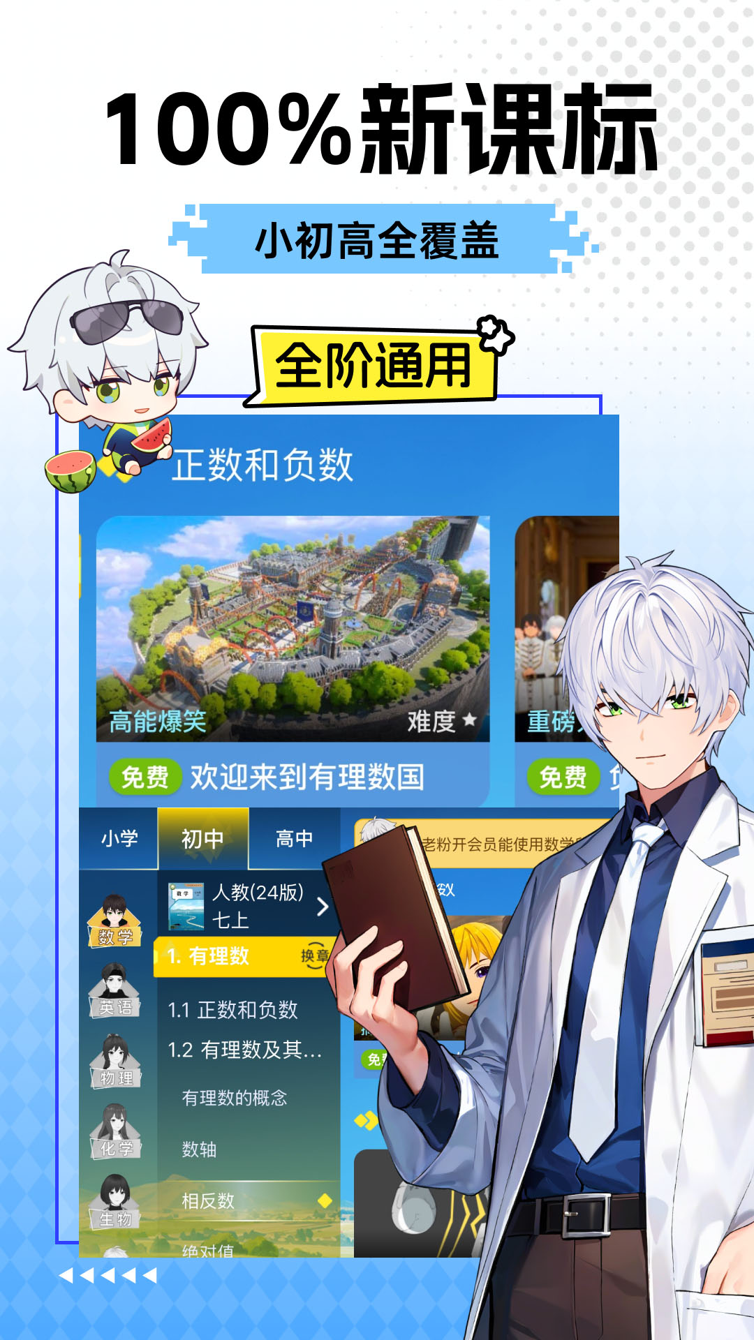 应用截图3预览