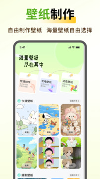 蝴蝶壁紙截圖