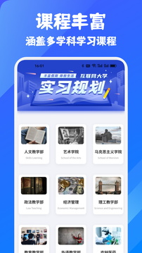 看客幫截圖