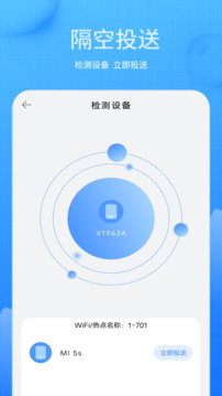 手機(jī)號(hào)備份助手截圖