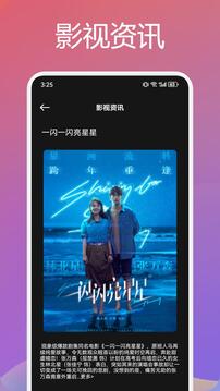 小黃人截圖