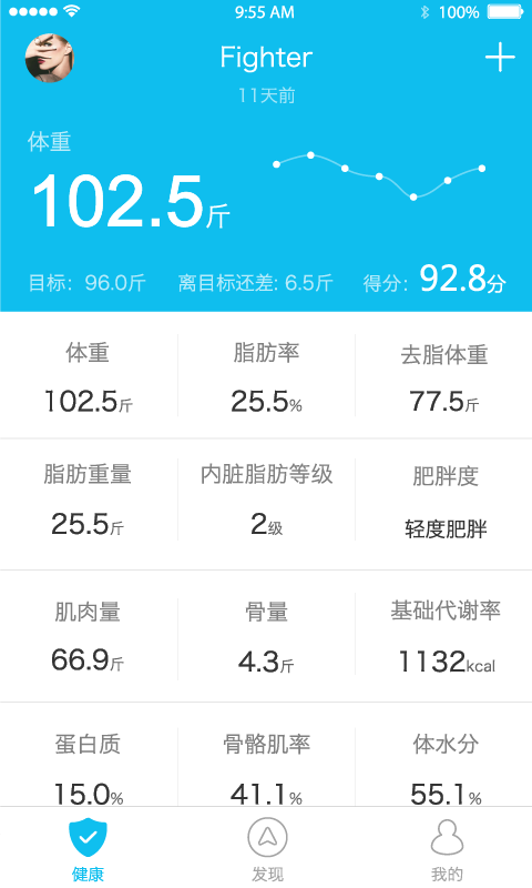 应用截图3预览