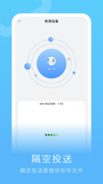 備份助手截圖