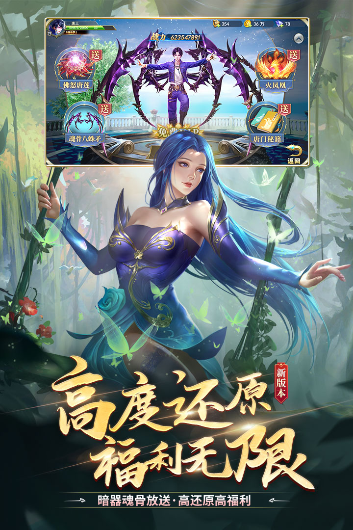 应用截图5预览