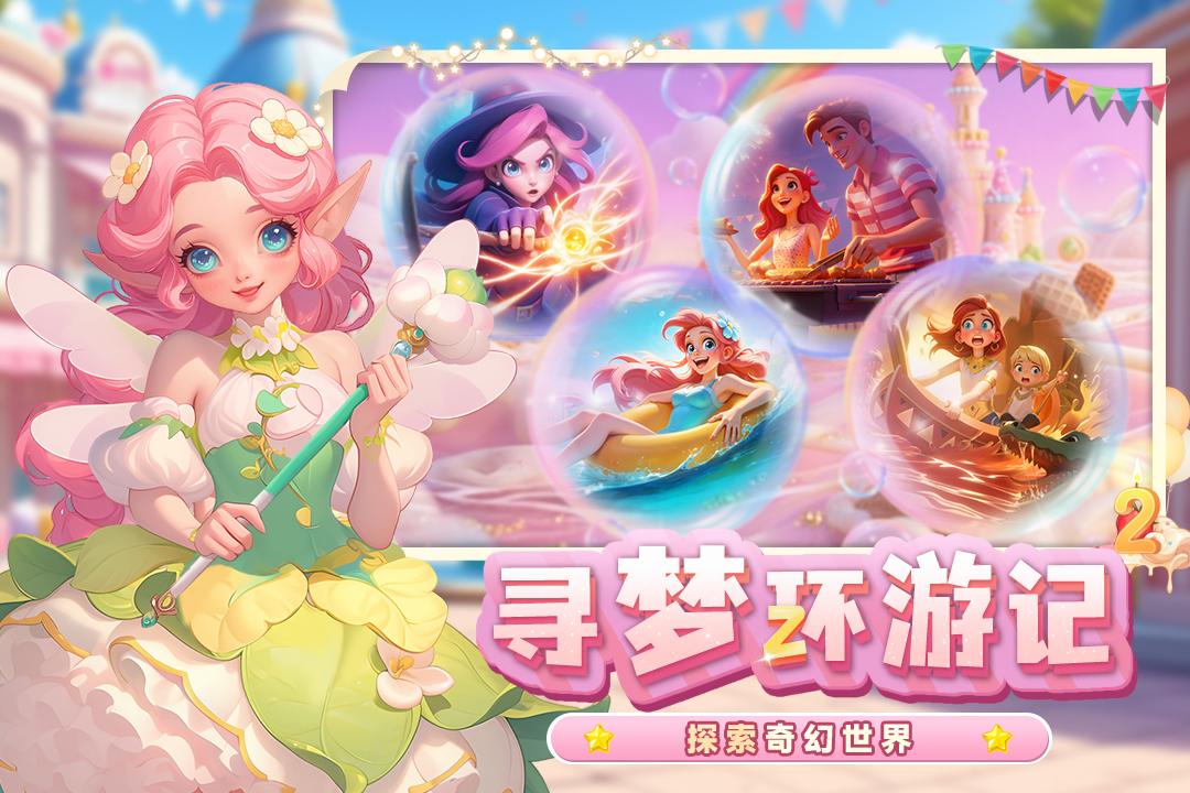 应用截图5预览