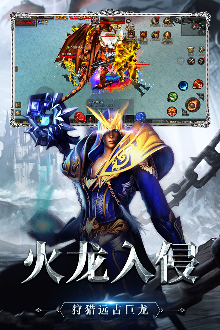 神兵奇跡截圖預(yù)覽