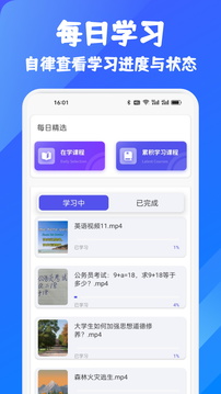 看客幫截圖