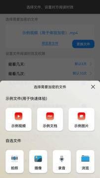 鵬保寶截圖