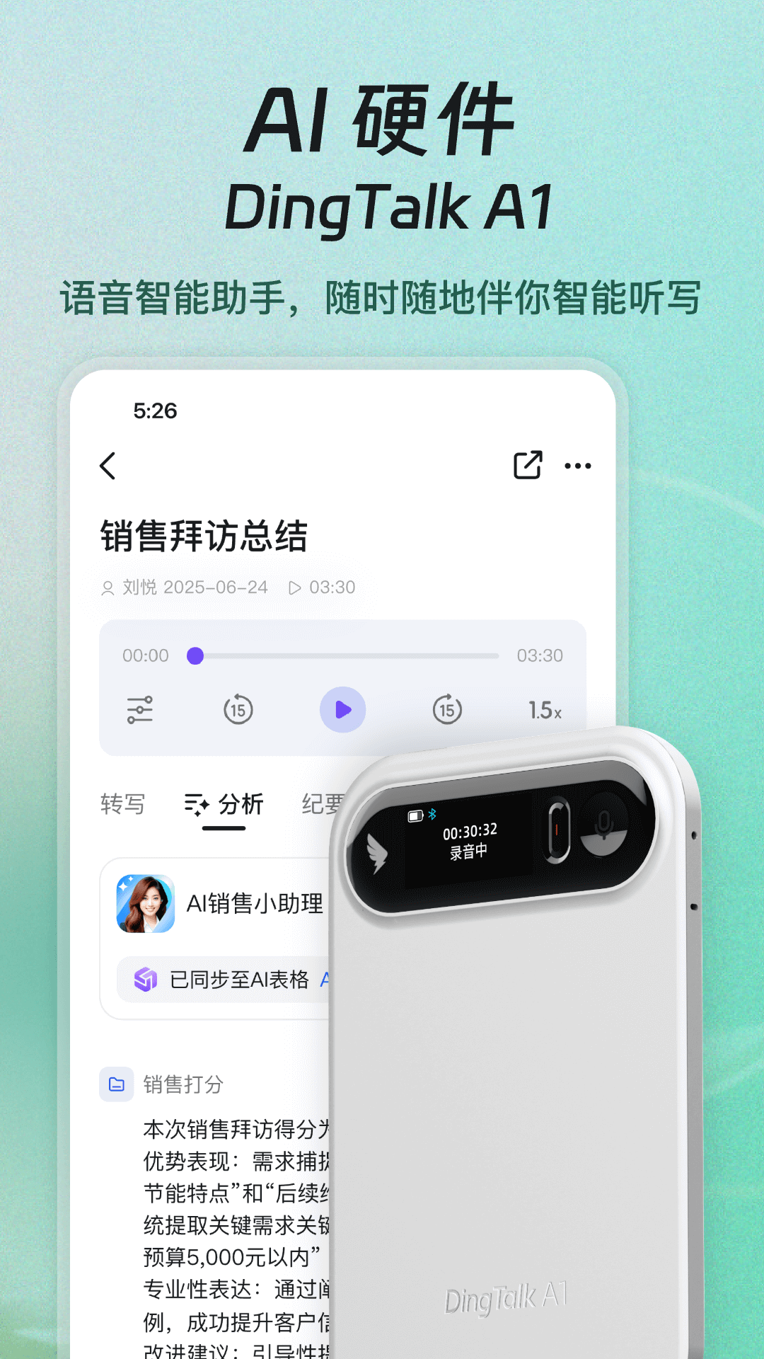 应用截图5预览