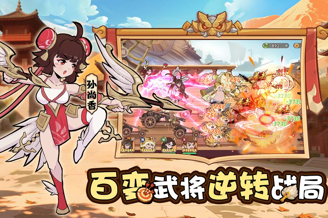 先生請出山截圖預(yù)覽