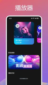 小黃人截圖