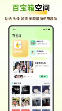 蝴蝶壁紙截圖