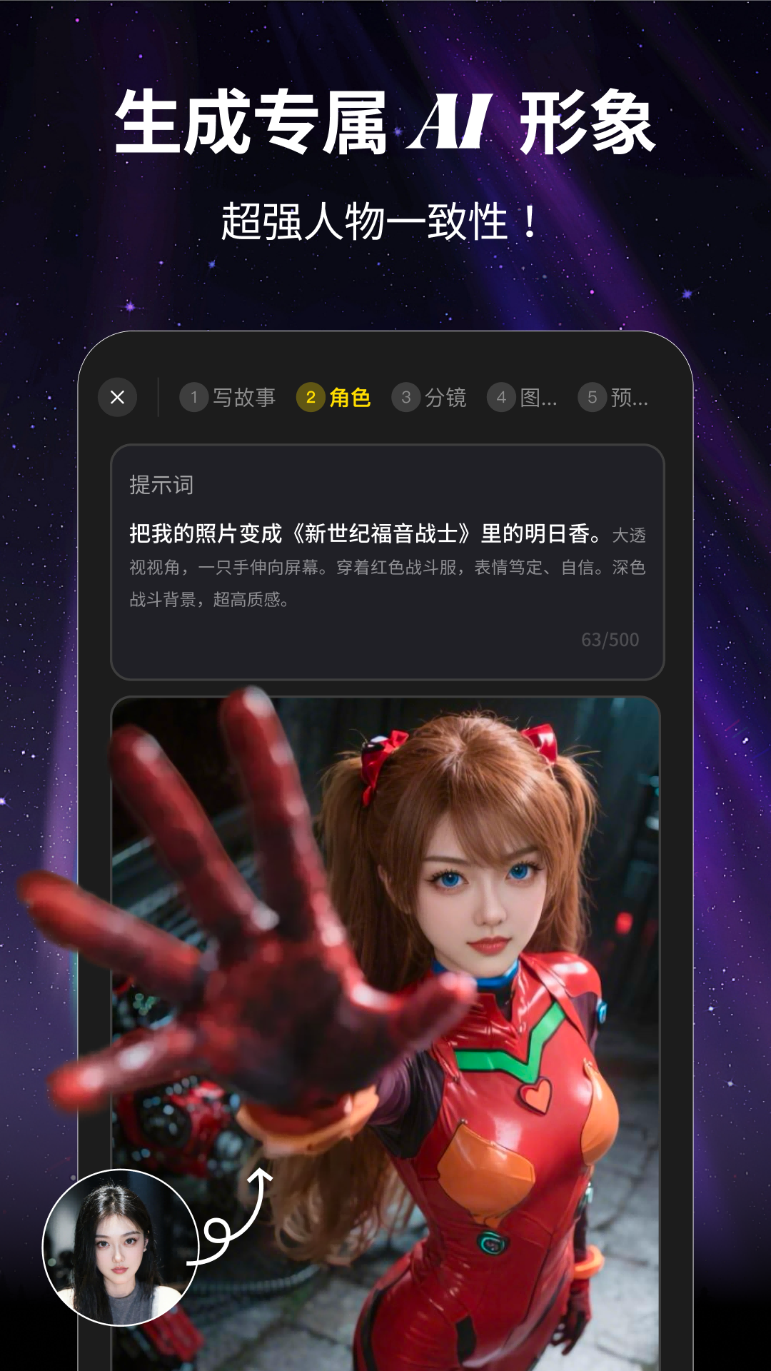 白日夢(mèng)截圖預(yù)覽