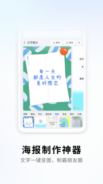 搜狗輸入法截圖