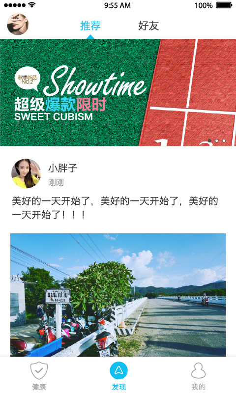 应用截图1预览